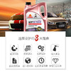 品护S700 SP级5W-20/0W-20全合成高品质保真四季机油  一万公里润滑保护 商品缩略图4