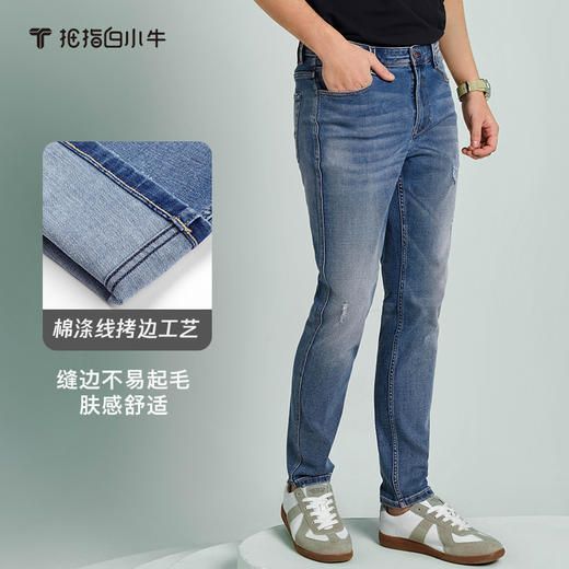 会员-拇指白小牛高标水洗BXN修身牛仔裤无限系列 商品图2