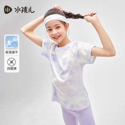 水孩儿童装夏季新款女童吸湿速干短袖轻薄柔软T恤时尚清新圆领衫 商品图2