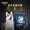 RAMICAL/雷米高赛极号10kg宠物全价全期犬粮冻干易消化低敏营养犬粮 商品缩略图1