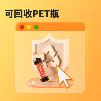 海天 凉拌汁 油醋汁 凉拌调料 调料 酱油陈醋点蘸 0脂肪 鲜的500ml 商品图3