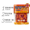 桥头重庆老火锅底料特麻辣500g 手工牛油麻辣烫调料冒菜串串火锅调料 商品缩略图4