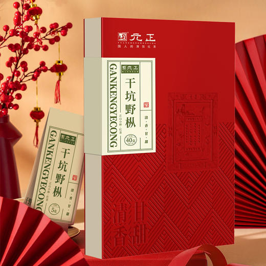 【元正正品】真桐木 干坑野枞·红茶40g*4盒 商品图4