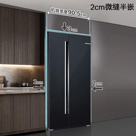 博世/冰箱/KAN98VA55C