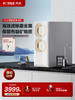 方太母婴级净水机H2EA净水器家用直饮机自来水过滤器水龙头滤水器官方正品 商品缩略图0