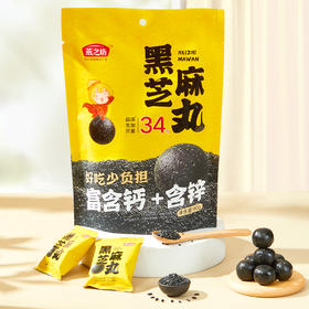 燕之坊 黑芝麻丸 即食手工糕点 休闲零食 高钙高蛋白   90g