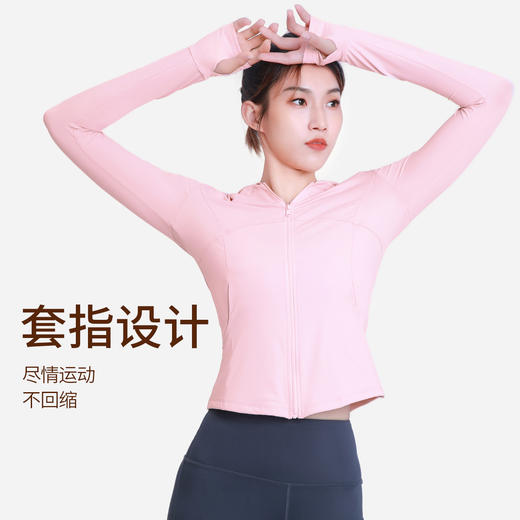 BWELL凉感修身连帽防晒外套BWY7627Y 商品图5