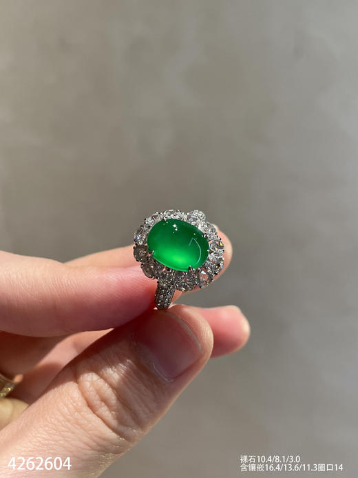 4262604，蛋面戒指。具体价格微信咨询 商品图8