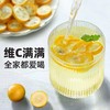 【西柚 金桔 草莓 山楂组合】C满分水果茶80g*3袋【赠大容量冰霸杯】 商品缩略图3