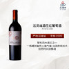 2020 Almaviva	活灵魂酒庄红葡萄酒 商品缩略图0