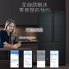 卡萨帝（Casarte）609升零距离自由嵌入式冰箱十字对开门自动制冰风冷无霜多门冰箱 BCD-609WLCTDA4ARU1幻影黛 商品缩略图1