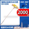 227691	瑞丽达硅胶扫水扫把XH-0286 商品缩略图0