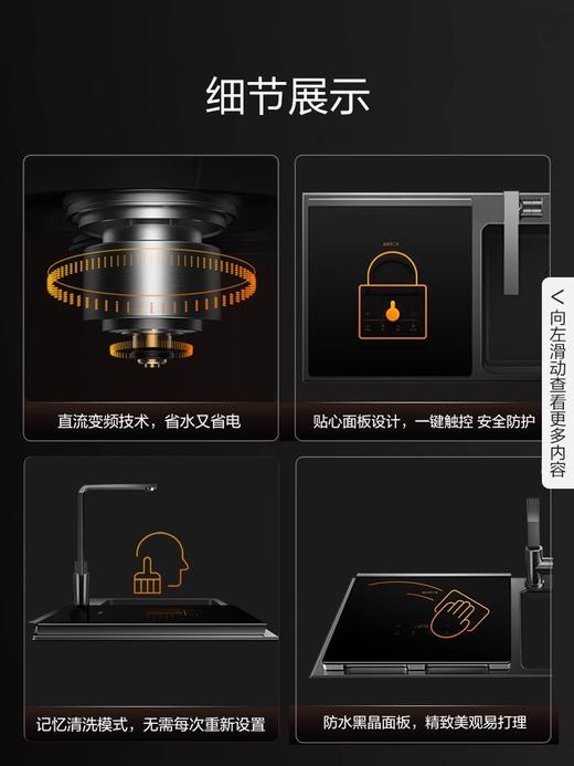 方太CT03B水槽洗碗机嵌入式一体家用41L大容量 一机三用全自动果蔬去农残海鲜洗99%除菌 96h保洁官方正品 商品图2