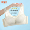 雅黛丽内衣女薄款大胸显小防下垂收副乳聚拢文胸无钢圈夏季胸罩女 商品缩略图0