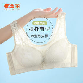 雅黛丽内衣女薄款大胸显小防下垂收副乳聚拢文胸无钢圈夏季胸罩女