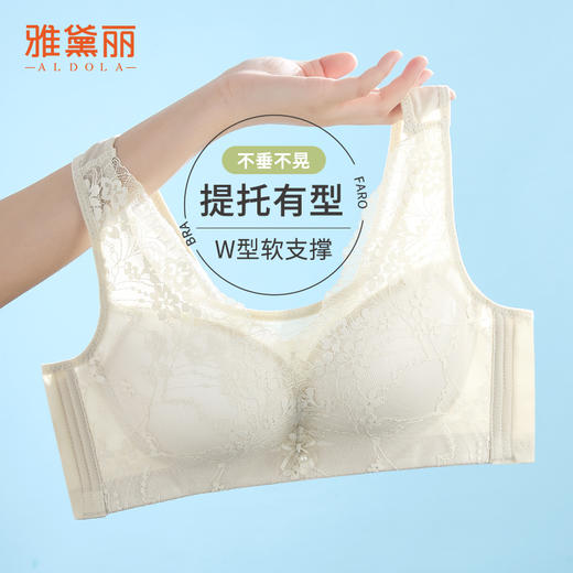 雅黛丽内衣女薄款大胸显小防下垂收副乳聚拢文胸无钢圈夏季胸罩女 商品图0