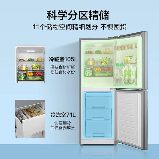 美的（Midea）176升小型两门双开门租房家用小电冰箱自动低温补偿节能低音持久锁冷BCD-176CM 榭湖银 BCD-176CM 商品图2