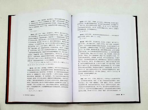 重磅推荐：《张学良口述历史》，精装，16开，全7册，杨天石主编，当代中国出版社2014年版，定价2980，售价688元。品相9成。 商品图6