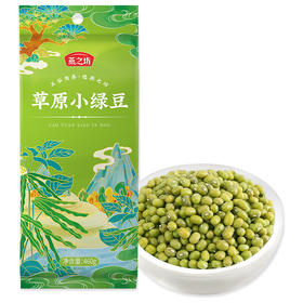 燕之坊燕之坊 草原小绿豆 460g/袋