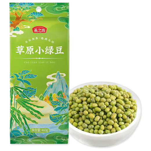 燕之坊燕之坊 草原小绿豆 460g/袋 商品图0