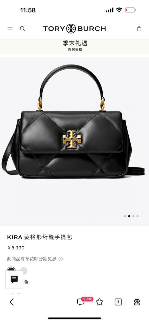 T&B女包新款小香风云朵包菱格链条单肩斜挎手提包 商品图5