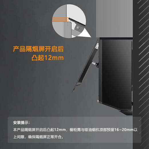 方太P1A+THF1-A超薄全面屏25m³变频风量侧吸烟灶联动套装餐挥手开关家用吸油烟机燃气灶具5.0kw官方正品 商品图3