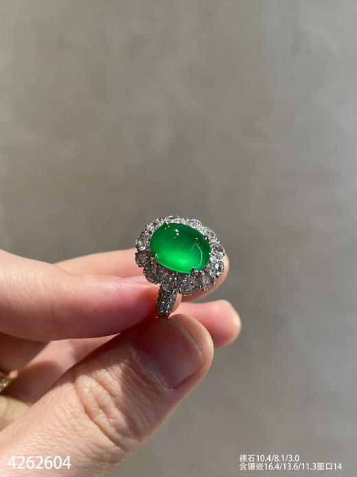 4262604，蛋面戒指。具体价格微信咨询 商品图1