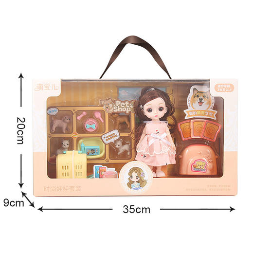 【新品福利 六一热卖榜！】女童洋娃娃套装 儿童礼品女生 公主娃娃 女孩子礼物 玩具礼盒 芭比娃娃套装 商品图5