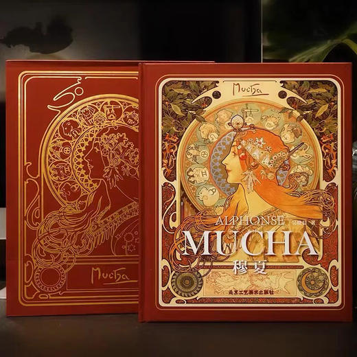 绝美《穆夏》珍藏书 商品图2