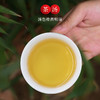 【元正正品】真桐木 干坑野枞·红茶40g*4盒 商品缩略图2