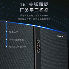 卡萨帝（Casarte）609升零距离自由嵌入式冰箱十字对开门自动制冰风冷无霜多门冰箱 BCD-609WLCTDA4ARU1幻影黛