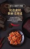 大块儿牛肉！【秘制牛肉酱】销售100万瓶的“爱马仕”牛肉酱 古法手工熬制 成品酱香醇美 真材实料 味道纯正 商品缩略图5