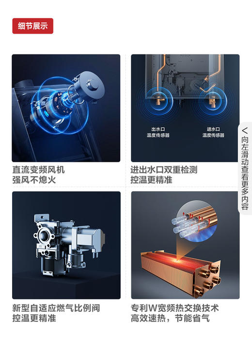 方太燃气热水器16升 抗水波动 0.5℃精准控温 家用强排式速热水器天然气高层抗风 JSQ30-P16T1官方正品 商品图1