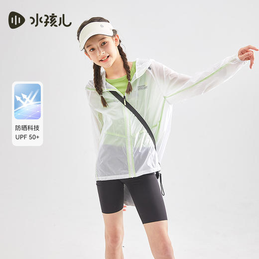 水孩儿童装夏季新品儿童防晒外套男童轻薄柔软皮肤衣女童时尚纯色连帽上衣 商品图5