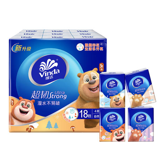 【官方包邮】维达超韧手帕纸4层8张18包熊熊印花无香厚实随身抽纸便携式 商品图7