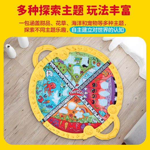 培乐多F91435C00百变饺子包彩泥游戏套装 商品图1