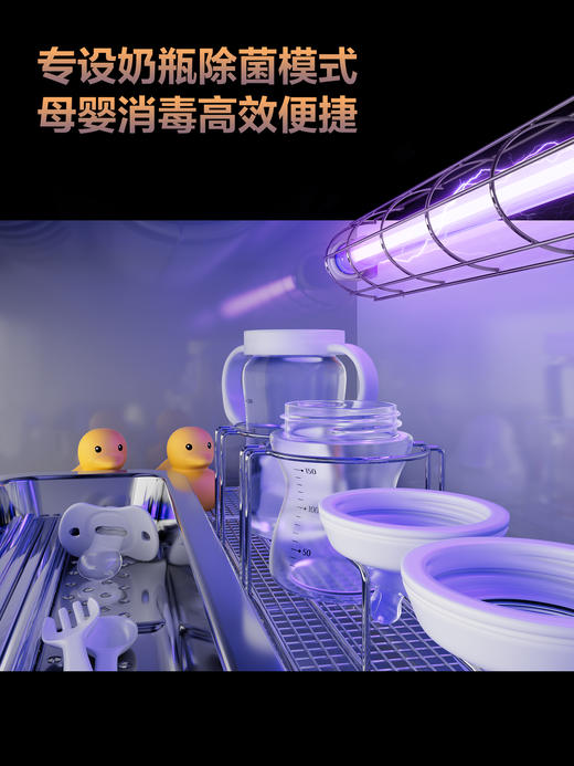 方太嵌入式消毒柜母婴级 奶瓶除菌 臭氧+紫外线消毒除菌 100L大容量 8天长效储存碗柜JF1E.i黑 官方正品 商品图3