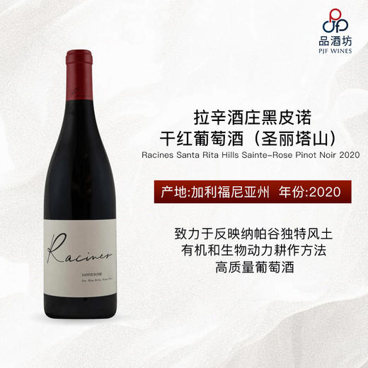 2020 Racines Santa Rita Hills Sainte-Rose Pinot Noir 拉辛酒庄黑皮诺干红葡萄酒（圣丽塔山） 商品图0