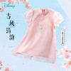 迪士尼24年新品古韵新中式国风短袖连衣裙ZD2DQ007 商品缩略图0