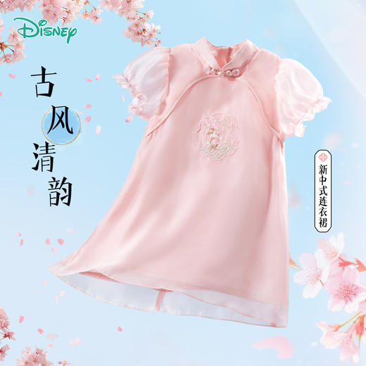 迪士尼24年新品古韵新中式国风短袖连衣裙ZD2DQ007 商品图0