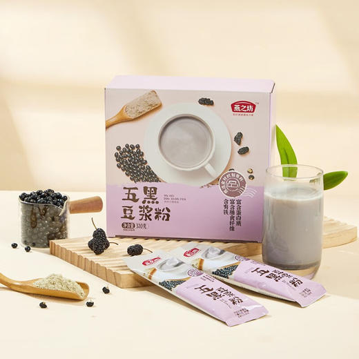 燕之坊五黑豆浆粉 黑豆营养速溶冲饮营养早餐小袋 五谷杂粮粗粮黄豆 五黑豆浆粉 320g 商品图0