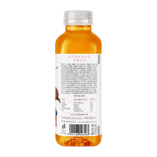 农夫山泉茶π柠檬红茶500ml 商品图2