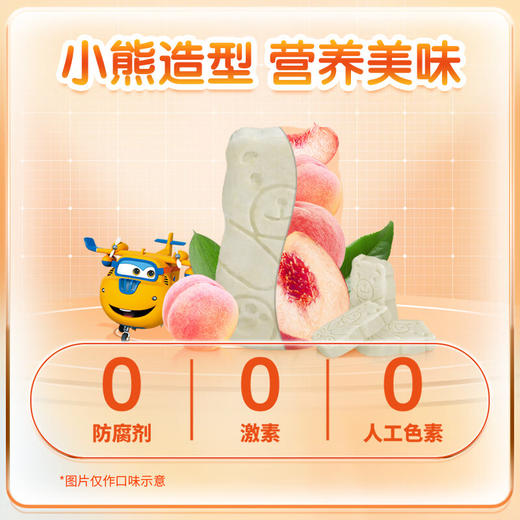 汤臣倍健  多种维生素咀嚼片(4-10岁)（60片） 商品图3