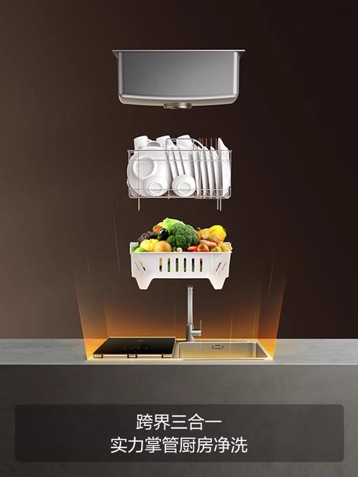 方太CT03B水槽洗碗机嵌入式一体家用41L大容量 一机三用全自动果蔬去农残海鲜洗99%除菌 96h保洁官方正品 商品图1