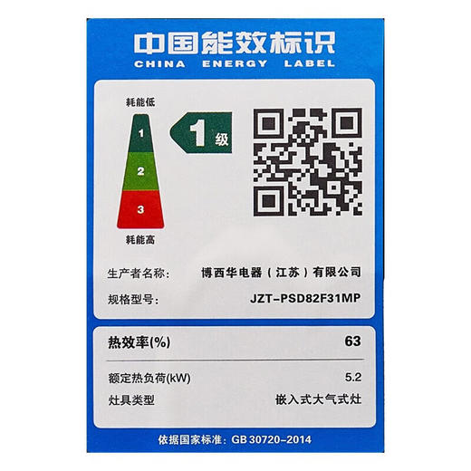 博世/灶具/PSD82F31MP 商品图7