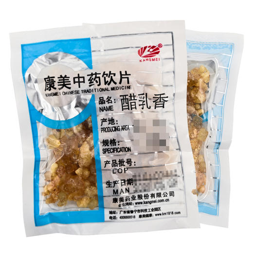 醋乳香 康美中药饮片 独立小包装 商品图0