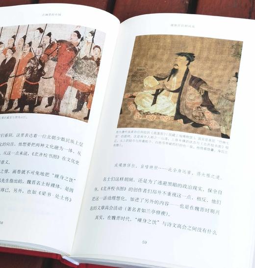 绝版!!《古画里的中国》，布面精装，32开，孟晖著，河南大学出版社2017年一版一印，313页，定价68，售价48元。 商品图13