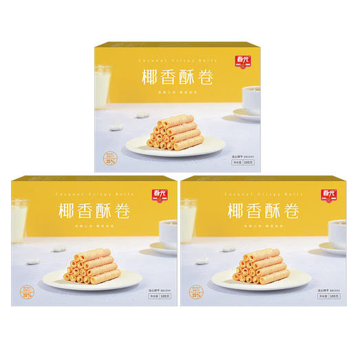 春光食品椰香酥卷105g*3盒原味榴莲咸蛋黄休闲夹心注心饼干蛋卷海南特产 商品图5