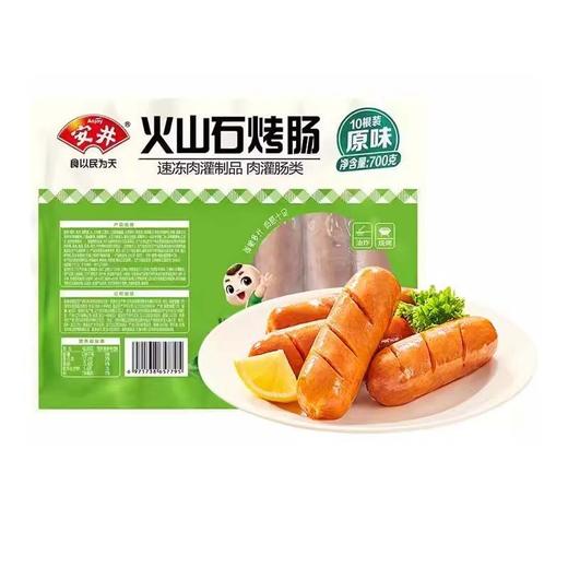 安井火山石烤肠原味700g 商品图0