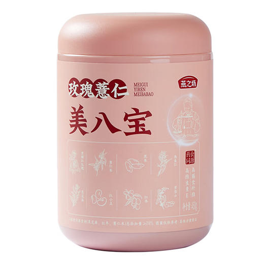 燕之坊 玫瑰薏仁美八宝 450g 营养早餐谷物代餐粉 五谷粗粮粉乳饮冲调 450 g 商品图5